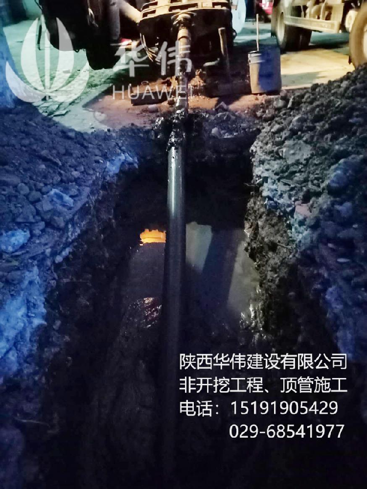 渭南燃气工程