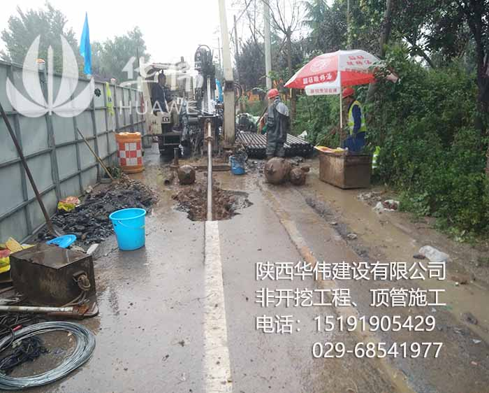 西安白鹿原自来水工程