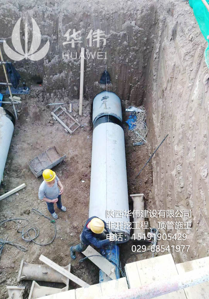 西安三星污水工程