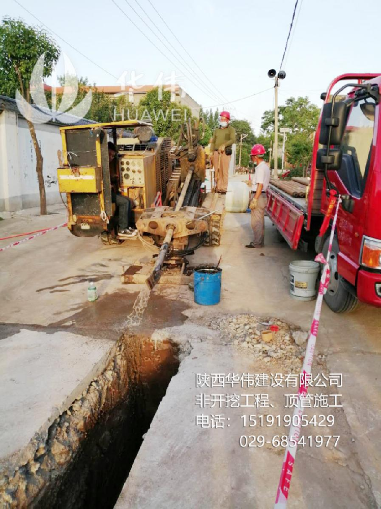 长安区自来水工程